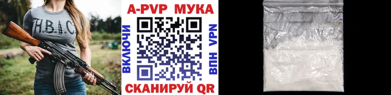 Где купить наркотики Спасск МЕТАМФЕТАМИН МЕФ КОКАИН ГАШ Каннабис