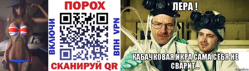 купить наркотик  Спасск  Амфетамин VHQ 
