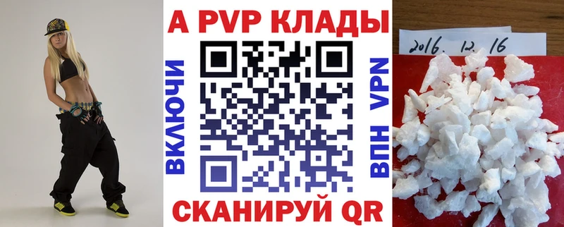 Альфа ПВП СК КРИС  Спасск 