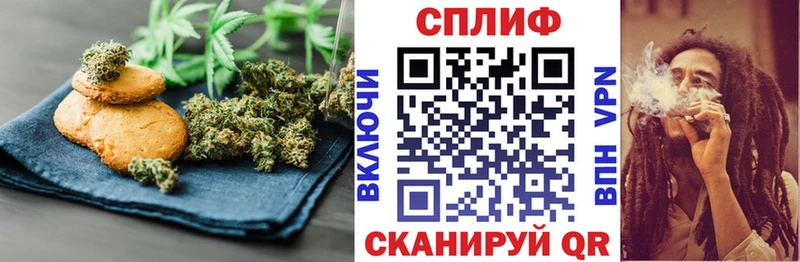 Еда ТГК марихуана  Спасск 