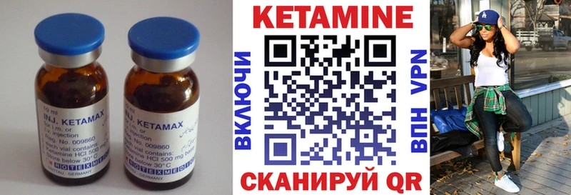 нарко площадка какой сайт Спасск Кетамин ketamine наркотики МЕГА маркетплейс