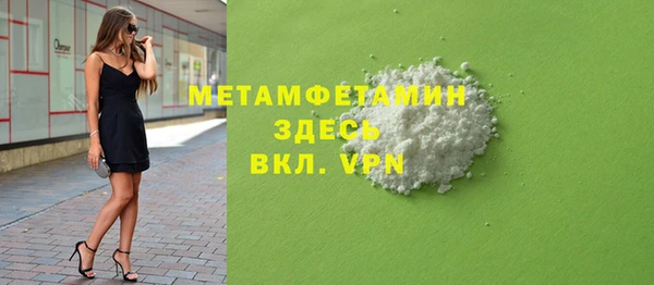 амфетамин Алексин