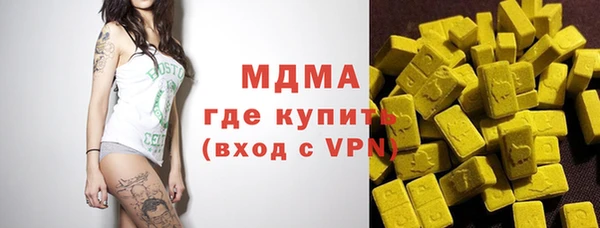 амфетамин Алексин