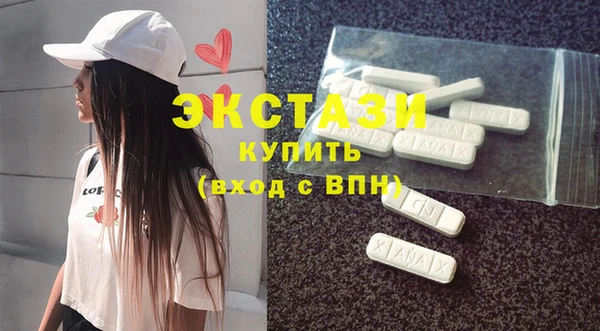 амфетамин Алексин