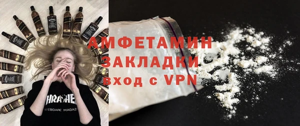 амфетамин Алексин