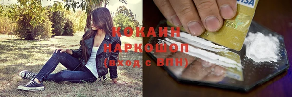 кокаин колумбия Алексеевка