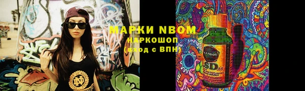 амфетамин Алексин