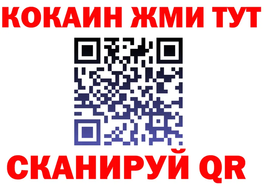 ГАШ Premium зеркало darknet hydra Спасск