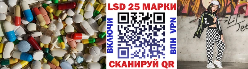 LSD-25 экстази ecstasy  Спасск 