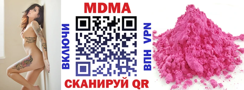 MDMA VHQ Спасск
