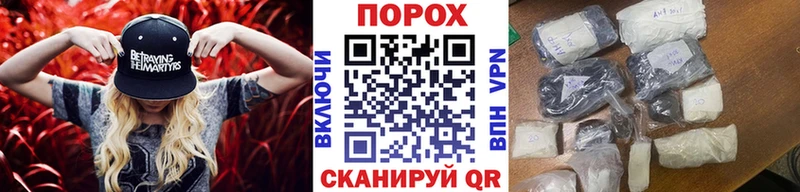МЕТАМФЕТАМИН винт  OMG рабочий сайт  shop телеграм  Спасск 