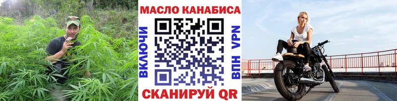 ТГК концентрат  kraken как войти  Спасск 