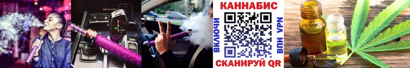 Канабис Ganja  Спасск 